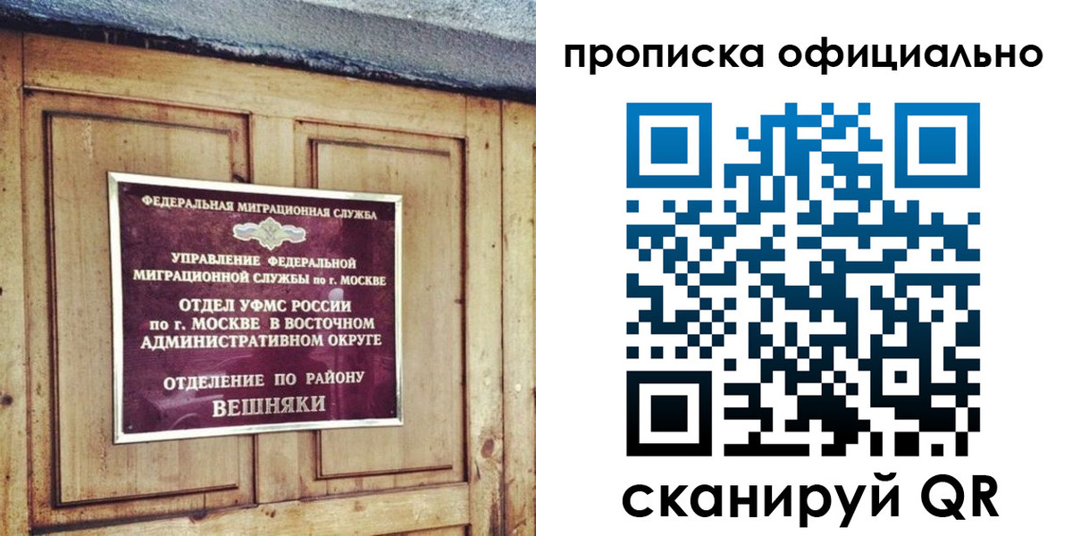 прописка паспорт в Дюртюли