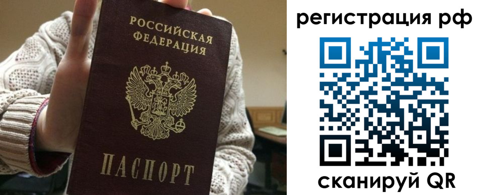 прописка в Дюртюли