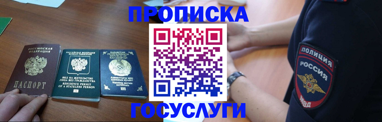 регистрация в Дюртюли