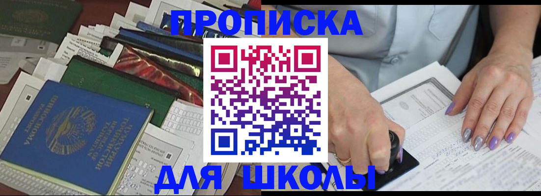 временная регистрация госуслуги в Дюртюли