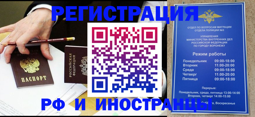 пропишу в квартире в Дюртюли